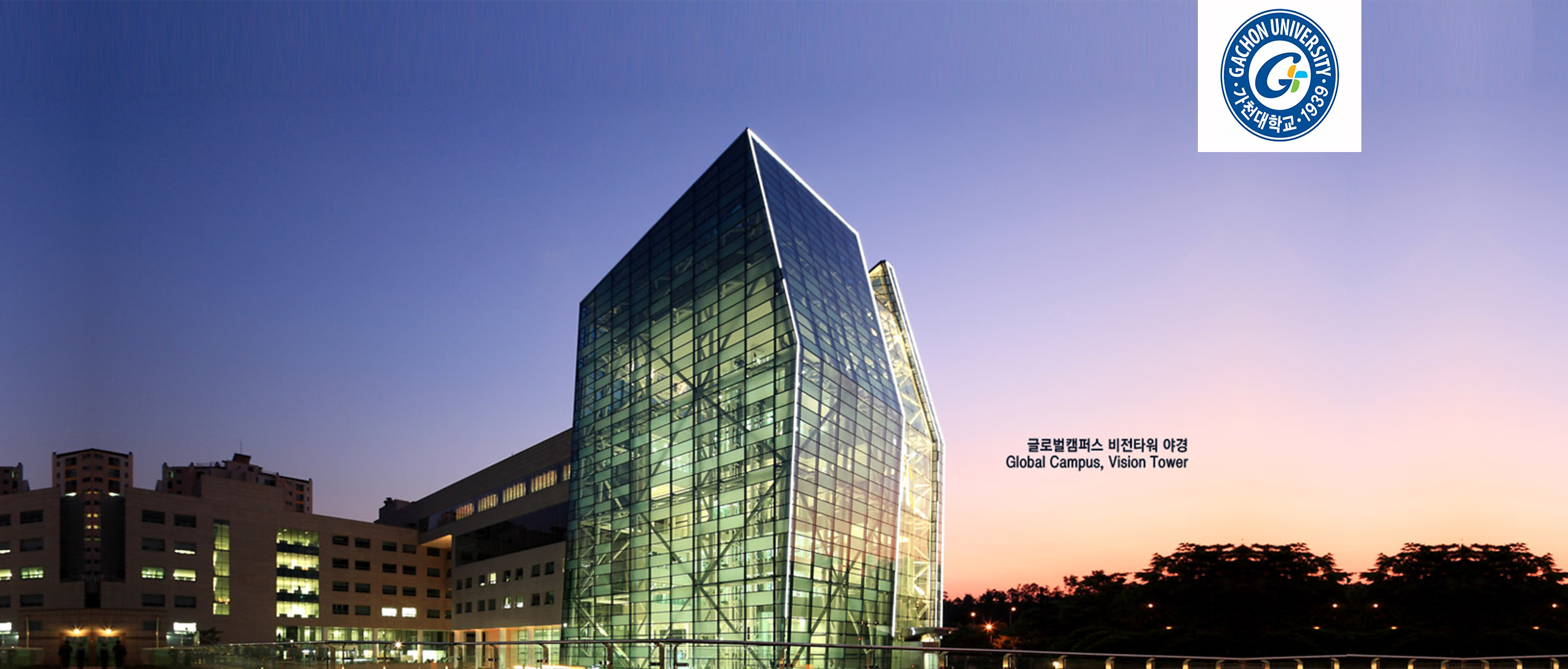 嘉泉大学