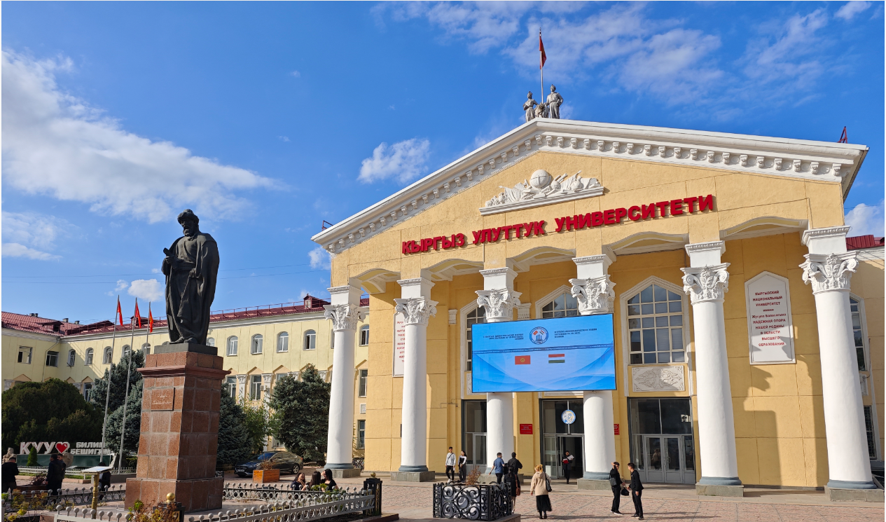 吉尔吉斯朱苏普•巴拉萨根国立大学