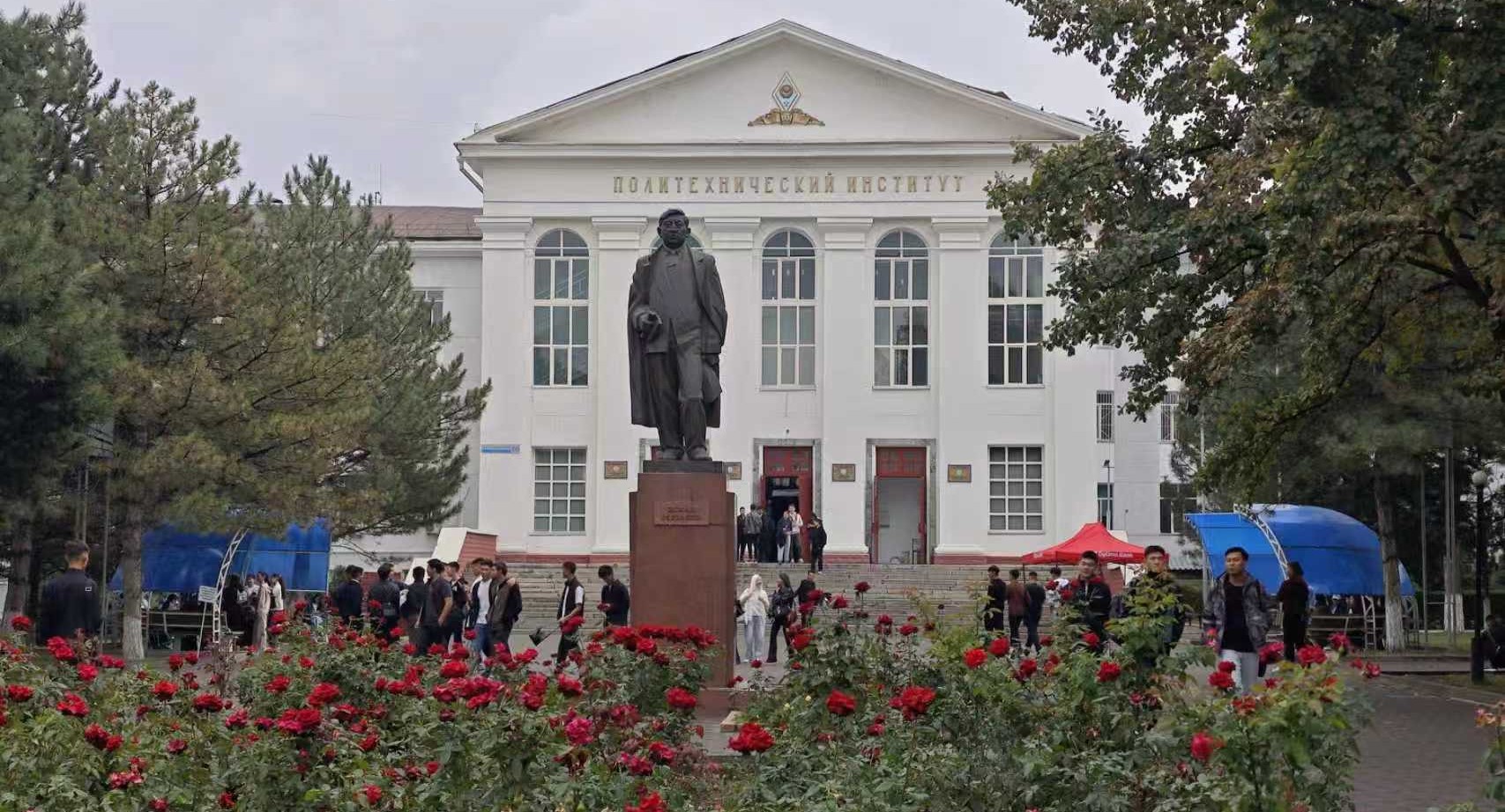 吉尔吉斯国立技术大学